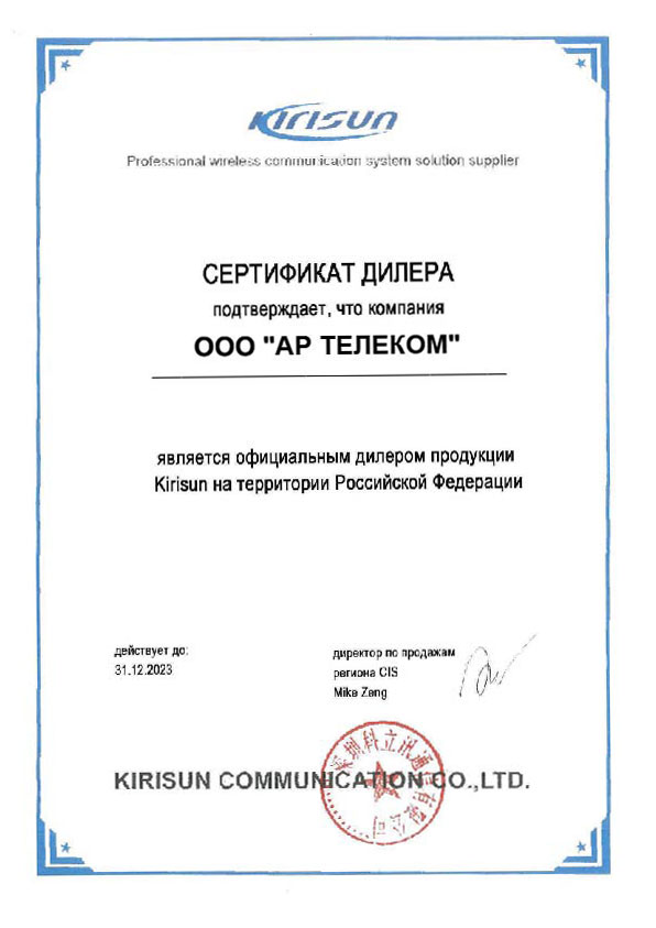 company