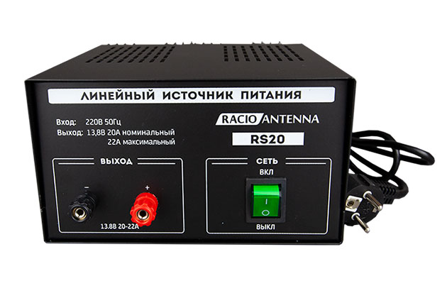 Новинка! Racio Antenna RS20 Новинка! Racio Antenna RS20