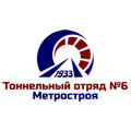 Костороменков В.В.