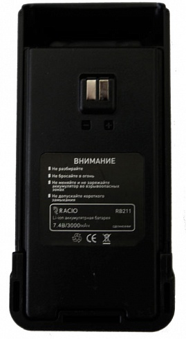 Racio RB211 характеристики