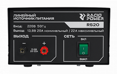 Racio Power RS20 характеристики