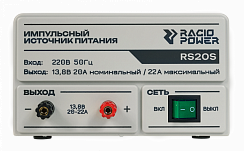Racio Power RS20S характеристики