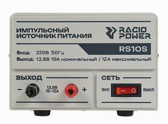 Racio Power RS10S характеристики
